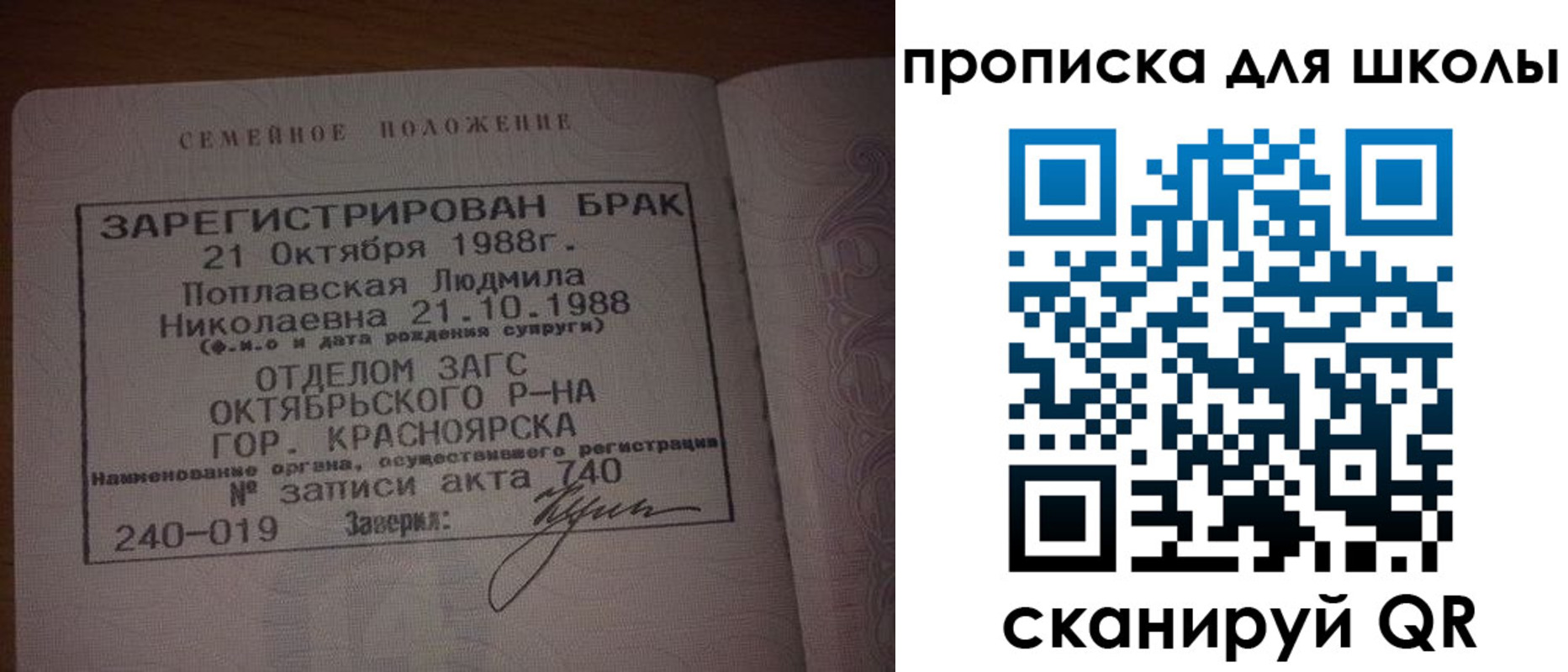 прописка от собственника в Сахалинской области