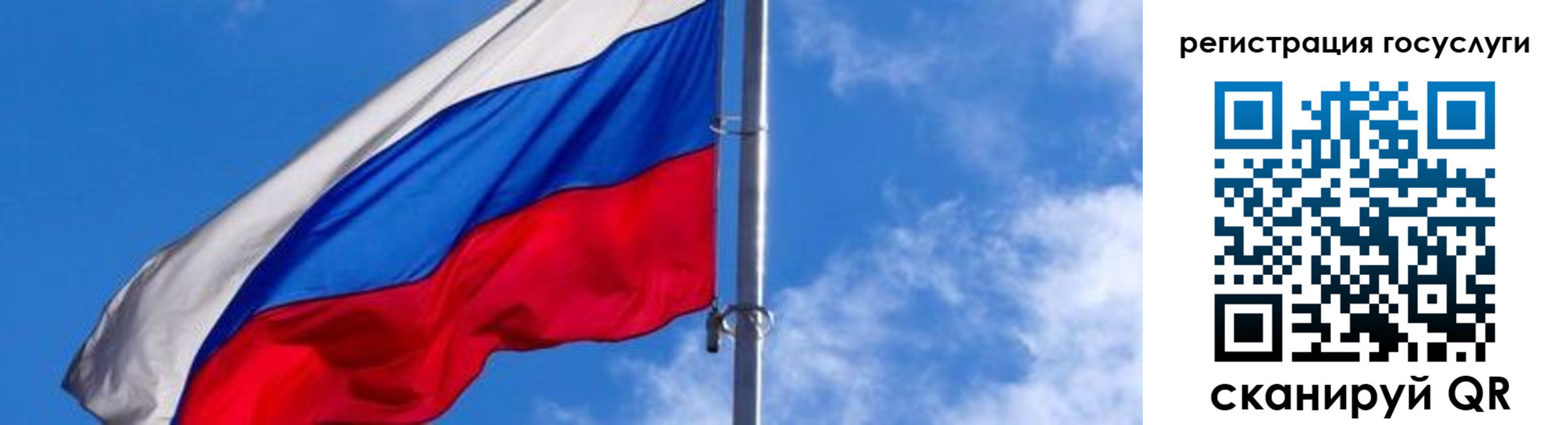 прописка иностранных граждан в Сахалинской области